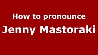 How to pronounce Jenny Mastoraki