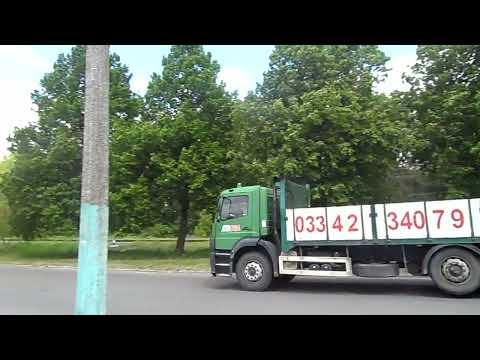 Mercedes-Benz Atego 2528 АС6255ВВ