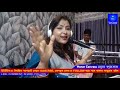 বরাকের ভাষা শহীদদের স্মরণাঞ্জলি | বিশিষ্ট সঙ্গীতশিল্পী মঞ্জুশ্রী দাস | শিলচর থেকে সরাসরি