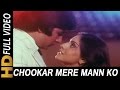 Chookar Mere Mann Ko Kiya Tune Kya Ishara Kishore Kumar Yaarana 1981 Songs Amitabh Bachchan