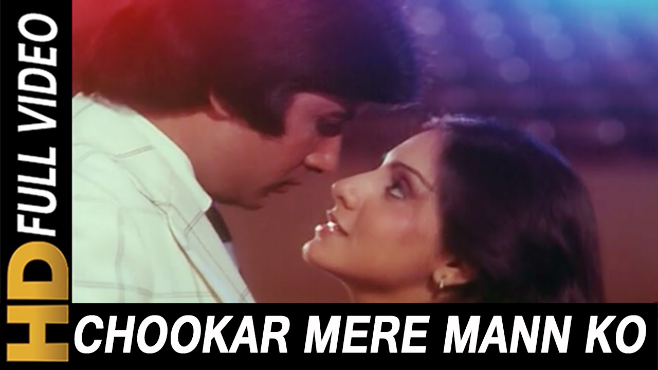 Chhukar Mere Mann Ko Kiya Tune Kya Ishara Lyrics | Yaarana | Amitabh Bachan, Neetu Singh | Kishore Kumar | Rajesh Roshan