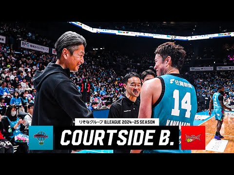 【古巣戦】中地区首位・三遠相手に佐賀がHOMEで意地を見せる！｜COURTSIDE B.｜第21節 GAME2 佐賀vs三遠｜B.LEAGUE 2024-25シーズン