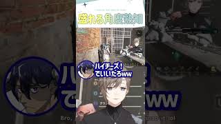 盛れる角度熟知【切り抜き/叶/Rainbrain/しろまんた/白瀬スイナ/Once Human/ eng sub 】  #にじさんじ #にじさんじ切り抜き #叶 #shorts