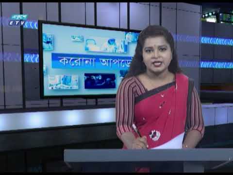 05 Pm Corona Bulletin || করোনা আপডেট || 28 March 2020 || ETV News