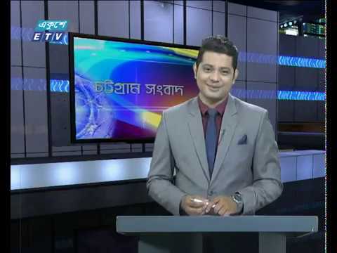 সন্ধ্যা ৬টার সংবাদ ১৯.০৯.২০১৭