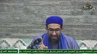 19 د – أبو الفضل الدمياطي – المجلس التاسع عشر (الحاشية السنية) (ساحة الدح)