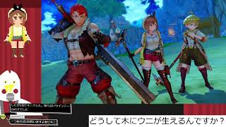 定期ライザのアトリエDX 第3回 見習い錬金術師ライザ