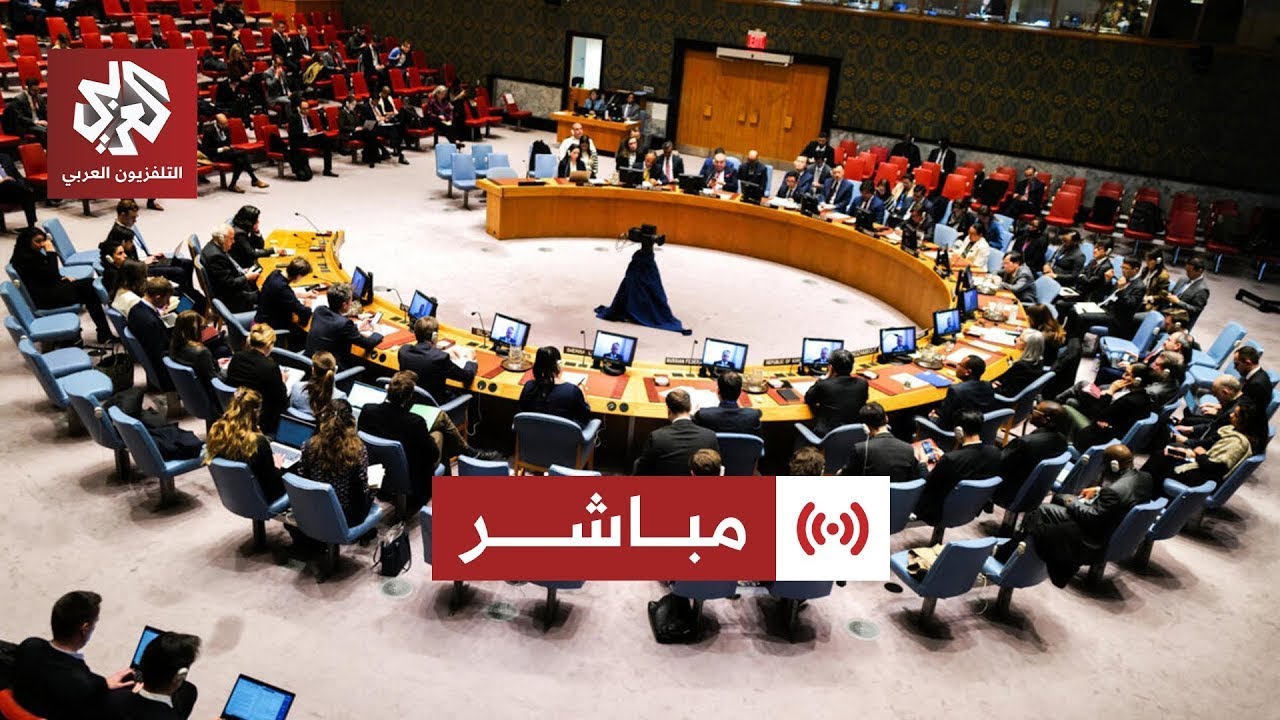 مباشر│ مجلس الأمن الدولي يعتمد مشروع القرار الأميركي بشأن قطاع غزة