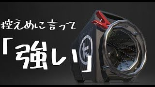 【実況】人も環境も変わってしまったこの世界でもう1度。#2【スプラトゥーン2】