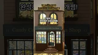 유튜브 썸네일