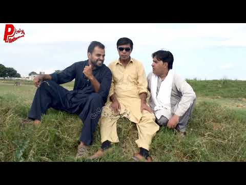 Andha vi Chori Karsi - Pothwari Drama - Hameed Babar Ramzani - Punjabi Comedy Video- full funny skit