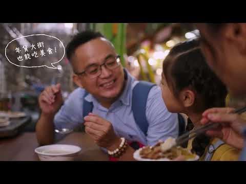 【城鄉島遊】遨遊高雄3大特色商圈