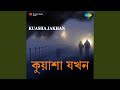 IT S A GAME NACHIKETA