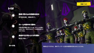 フォートナイトやります！フレンド募集中です