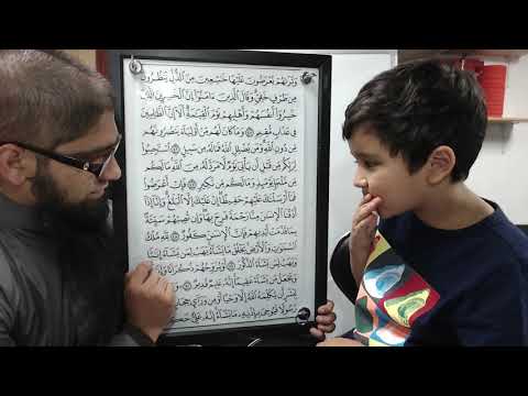 Qaida Nuraniyah to Quran Transition - Step 8