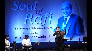 Download lagu Jan-E-Bahar Husn Tera Bemisal Hai | Rafi Habib #mohammedrafi #music #rafihabib mp3 Download lagu Jan-E-Bahar Husn Tera Bemisal Hai | Rafi Habib #mohammedrafi #music #rafihabib mp3