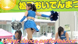 143「チアダンス」 衝撃のバックショットお見逃しなく‼️