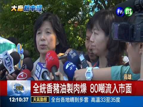 7-11中招! 三鮮燒賣.炒米粉染"餿"