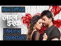 Laal Ishq Marathi Movie Lifetime Collection