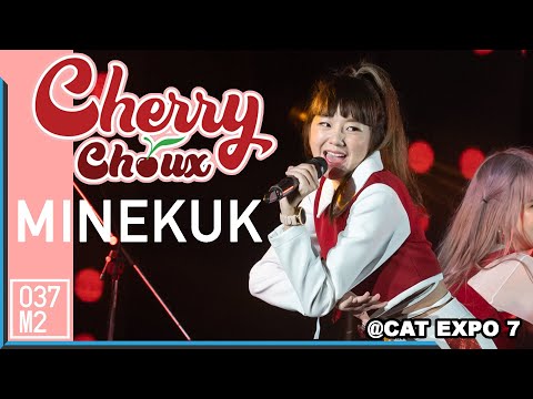 201122 Cherry Choux Minekuk - อยากได้ต้องได้ @ CAT EXPO 7 [Fancam 4k60p]