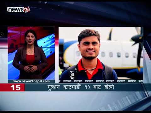 AFTERNOON NEWS FATAFAT - NEWS24 TV