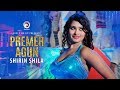Premer Agun Item Song Shirin Shila Bangla Movie Bangla New Item Song 2017