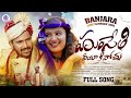 Husethi Vaya Kidochu Banjara Full Song BALAKRISHNA SUHASINI SINGER Praveen Pawar Shivani