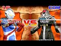 Daikaiju Battle Ultra Coliseum DX Ultraman Cosmos Vs Waroga