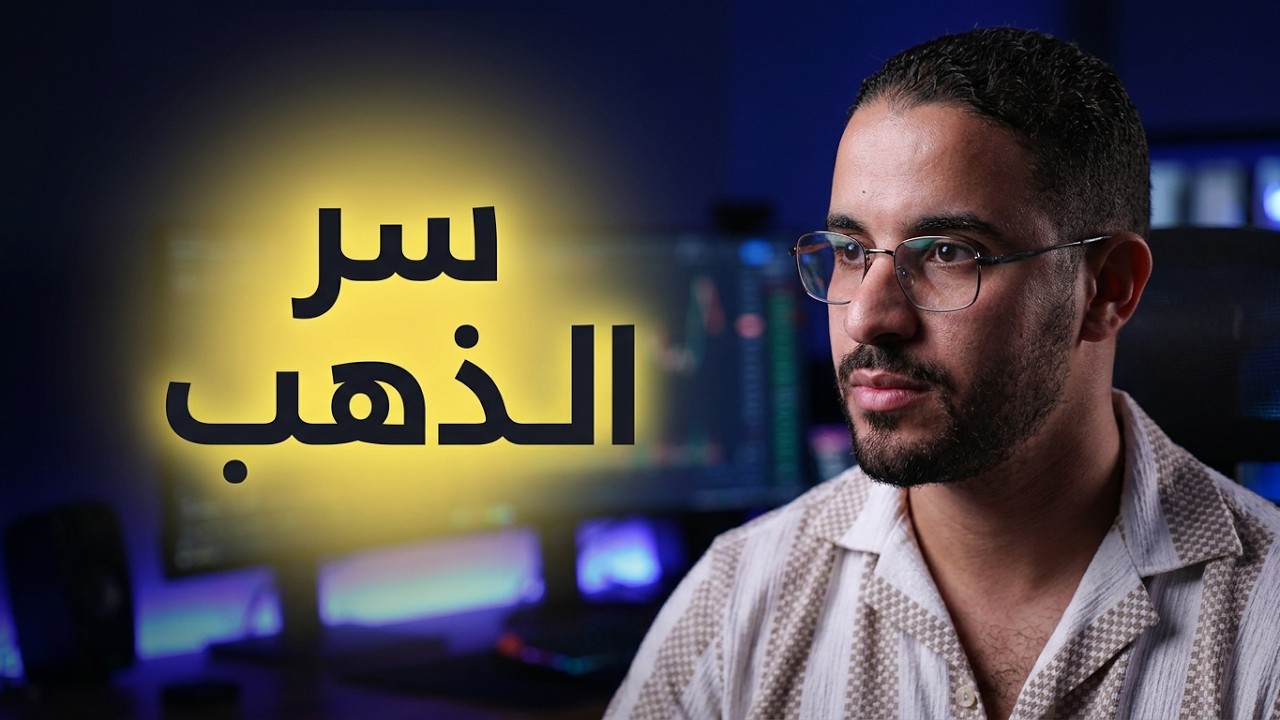 FRIDAY WEBINAR ONLY FOR REAL TRADERS