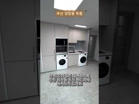 유튜브 쇼츠 썸네일