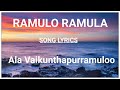 Ramulo Ramula Lyrics Ala Vaikunthapurramuloo Thaman S Anuragu Kulkarni
