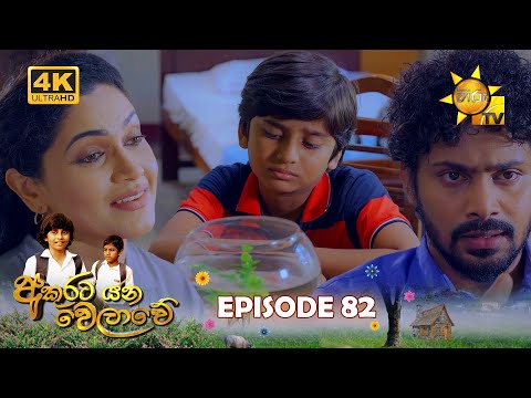 Hiru TV