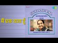 मैं एक राजा हूँ Suhane Pal Mohammed Rafi Romantic Hits Vol 2 Vipin Sachdeva 