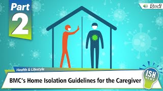 Part 2 : BMC’s Home Isolation Guidelines for the Caregiver