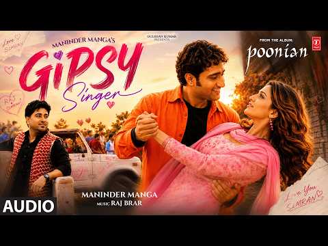 Gipsy — watch video