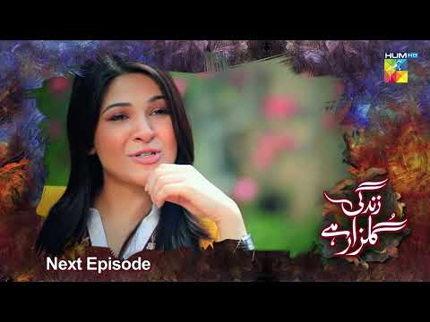 Zindagi Gulzar Hai - Episode 15 Teaser ( Fawad Khan and Sanam Saeed ) - HUM TV Drama thumbnail