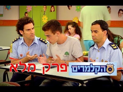 לעזור במבחן לילד היחיד בכתה שאין לו הפרעת קשב