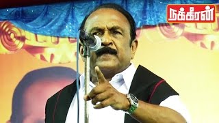 Vaiko speech - Jayalalitha is so Arrogant | Makkal Nala Kootani Election campaign