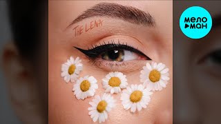 The Lena - Ромашки (Single 2025)