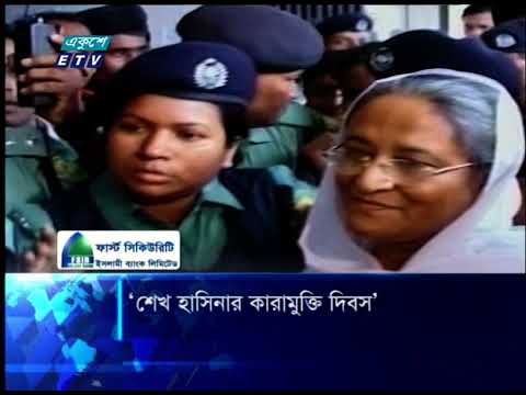 11 PM News || রাত ১১টার সংবাদ || 10 July 2021