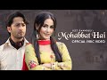 Mohabbat Hai (Lyrical) Mohit Suri | Jeet Gannguli | Stebin Ben | Hina Khan, Shaheer Sheikh | Kunaal