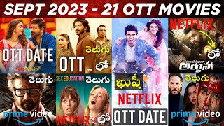 Upcoming OTT Telugu Movies Releases in September 2023 | Upcoming New Telugu OTT Movies Release Dates