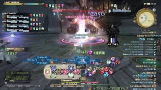 【FF14】青色ミコッテのレベル上げ放送[GAIA]