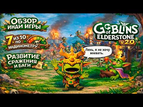 Просмотреть видео