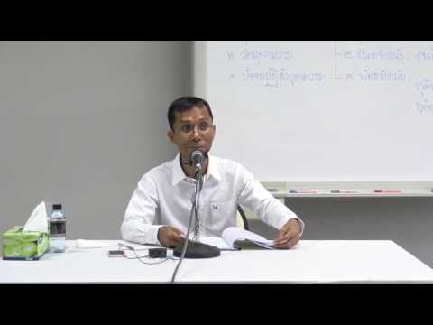 010-จตุตถปาราชิก 4 อวดอุตตริมนุสสธรรมแบบต่างๆ 