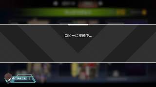 【 APEX 】 ソロでランク潜水