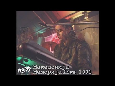 Memorija - Makedonija live concert 1991