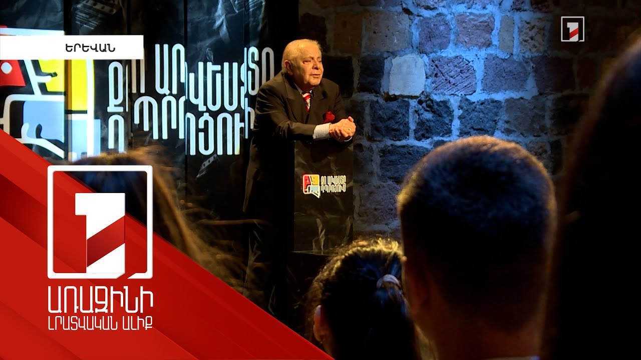 Մեկնարկել է «Քո արվեստը դպրոցում» ծրագիրը. դպրոցականները հանդիպել են Ռուբեն Մաթևոսյանի հետ