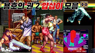 현피를 부르던 게임