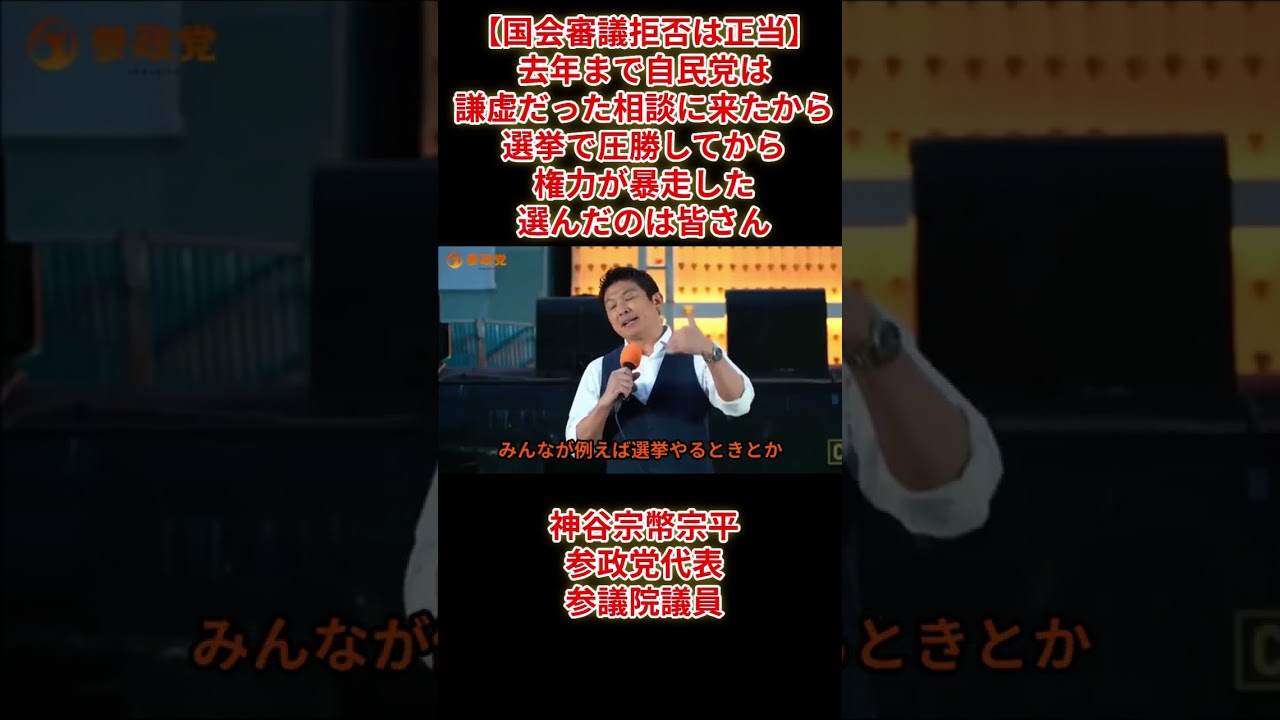 YouTubeサムネイル